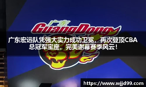 易游体育