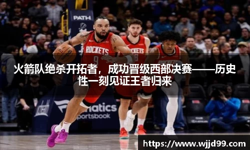 易游体育官网