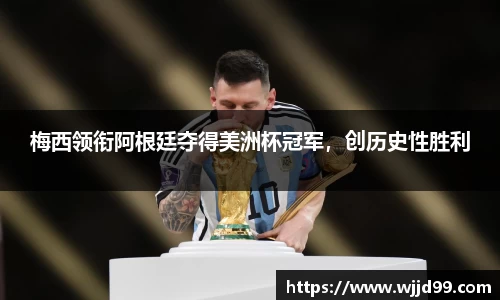 易游体育平台