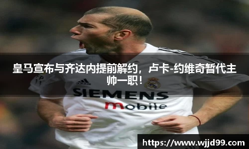 易游体育平台