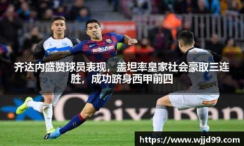 易游体育