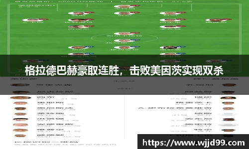 易游体育