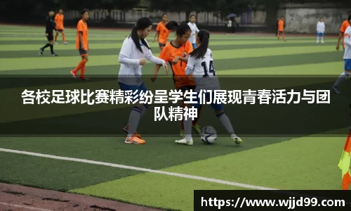 易游体育