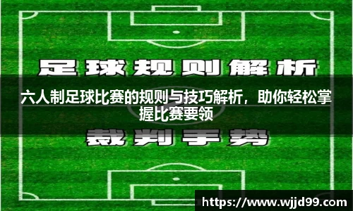 易游体育