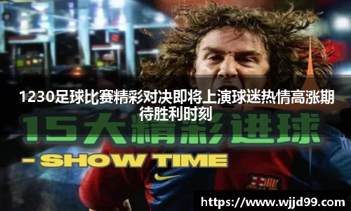 易游体育