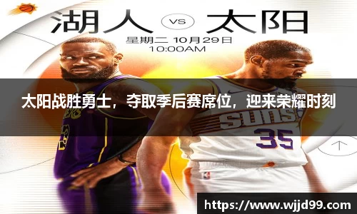易游体育平台
