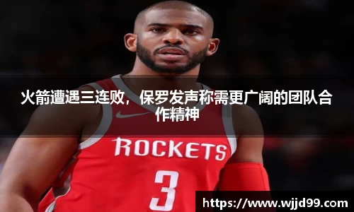 易游体育平台
