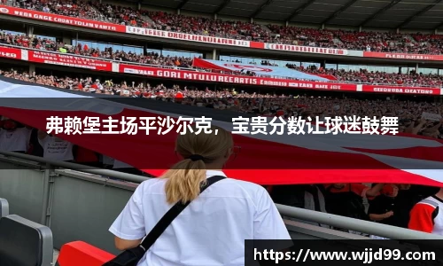 易游体育平台
