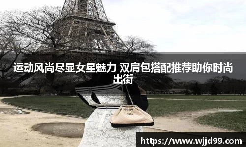 易游体育