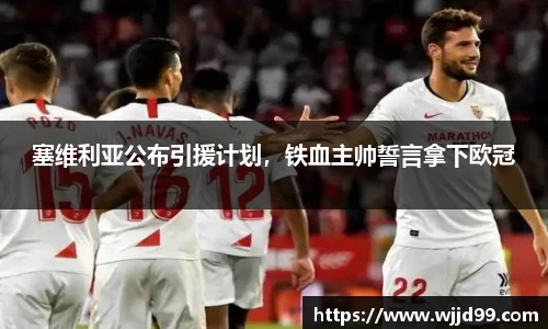 易游体育官网