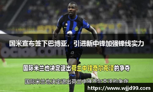 易游体育