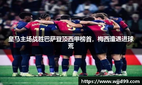 易游体育