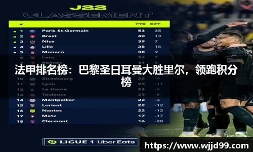 易游体育