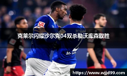 易游体育
