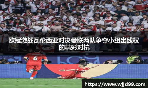 易游体育