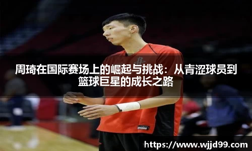易游体育