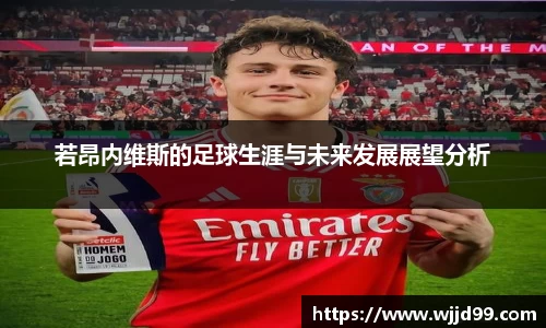 易游体育