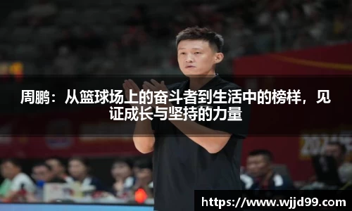 易游体育官网