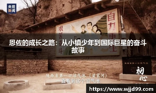 易游体育