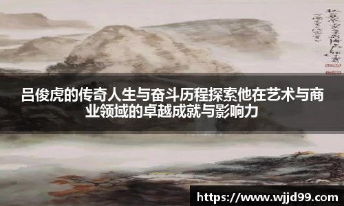 易游体育官网