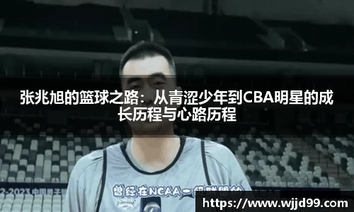 易游体育平台