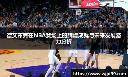 易游体育平台