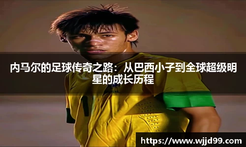 易游体育官网