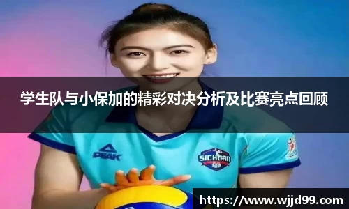 易游体育官网