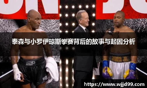 易游体育平台