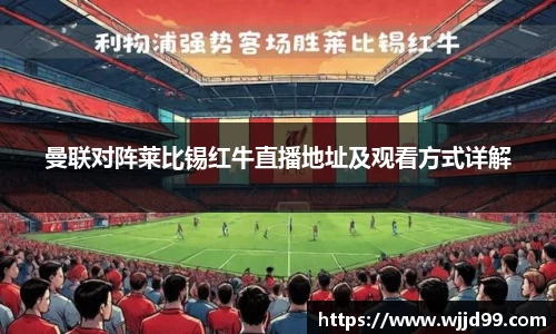 易游体育