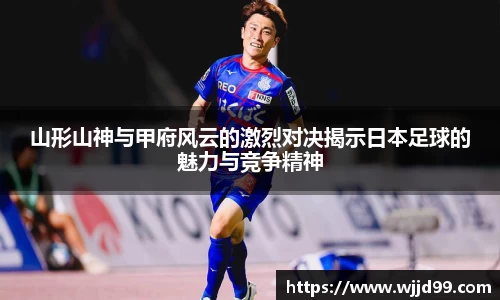 易游体育官网
