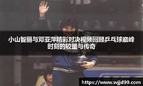 易游体育平台