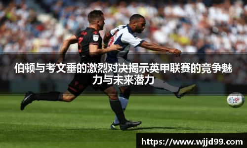 易游体育平台