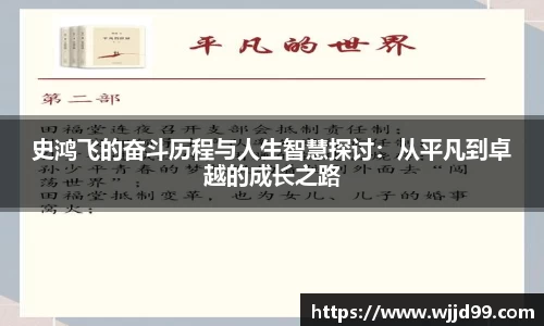 易游体育