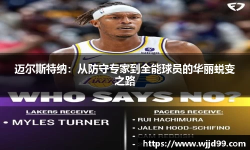 易游体育平台