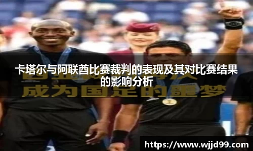 易游体育平台