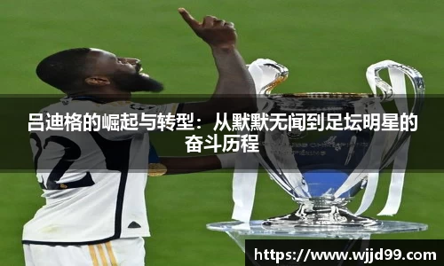 易游体育