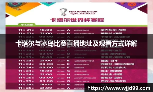 易游体育官方网站