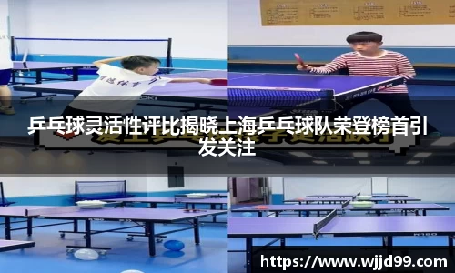 易游体育官网