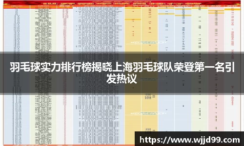 易游体育官网