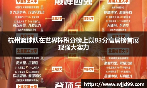 易游体育平台