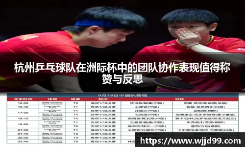 易游体育官网