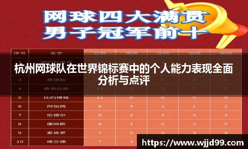 易游体育官网