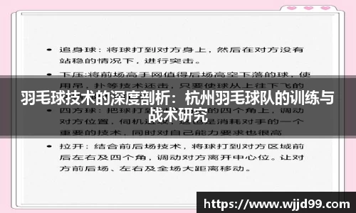 易游体育
