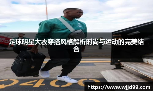 易游体育官网