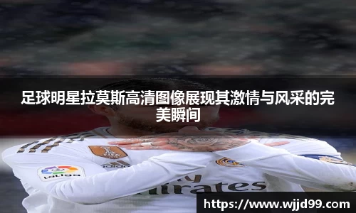 易游体育