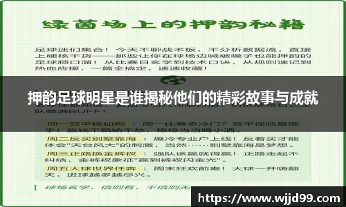 易游体育官方网站